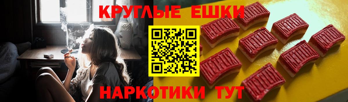 Ecstasy диски Ртищево