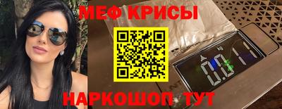 гашик Можайск