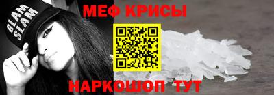 спиды Моздок