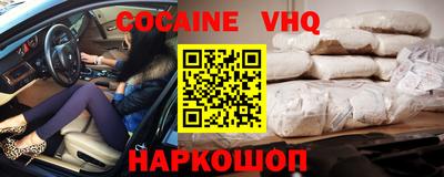 спиды Моздок