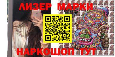 спиды Моздок