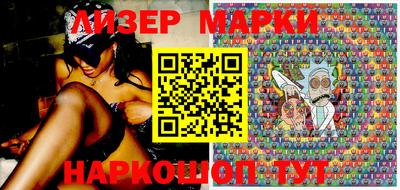 гашик Можайск