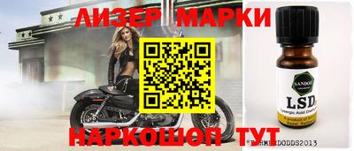 марихуана Можга