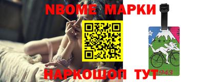 гашик Можайск