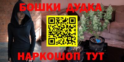 спиды Моздок