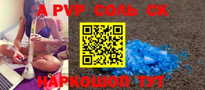 гашик Можайск