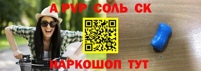 гашик Можайск