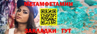гашик Можайск