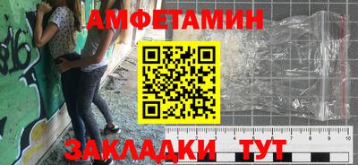 спиды Моздок