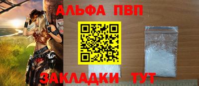 спиды Моздок
