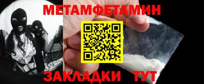 спиды Моздок