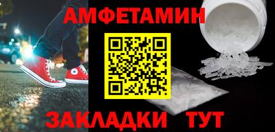 гашик Можайск
