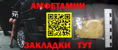 гашик Можайск