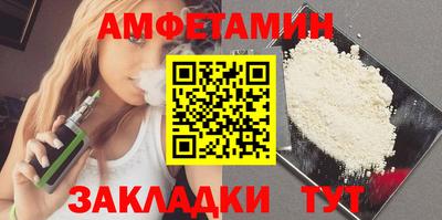 гашик Можайск