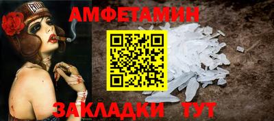 спиды Моздок