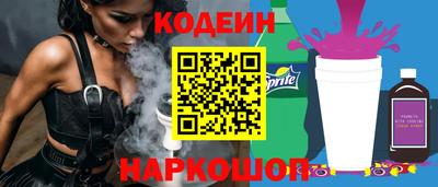 спиды Моздок