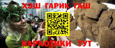 гашик Можайск