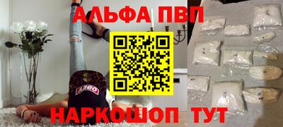 спиды Моздок