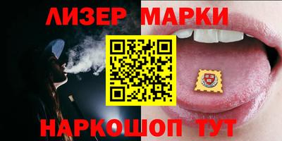 спиды Моздок