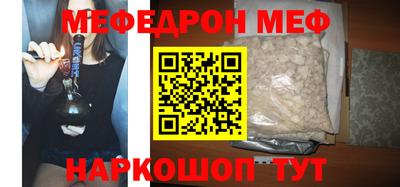 гашик Можайск