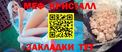 марихуана Можга