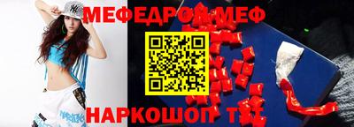 спиды Моздок