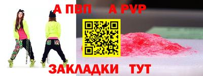 гашик Можайск