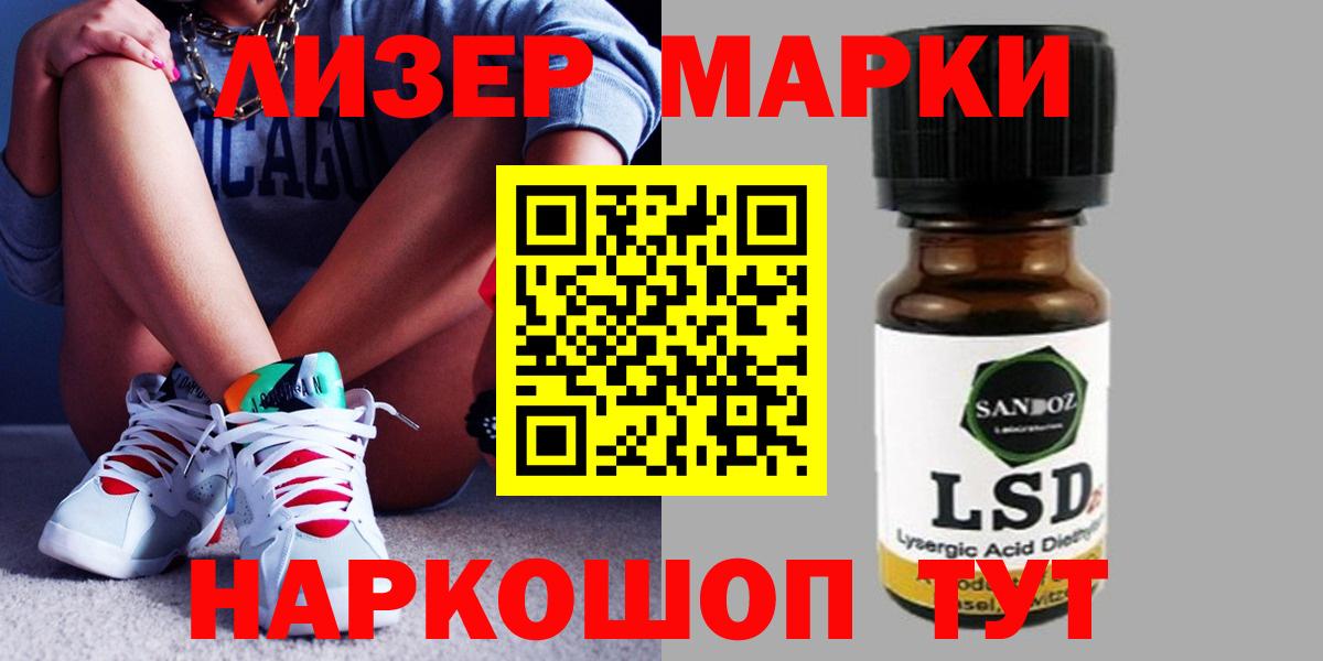Лсд 25 экстази кислота  ЛСД экстази ecstasy  Вход с VPN  LSD-25 экстази  hydra вход  Ртищево 