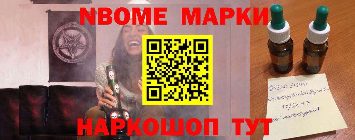 LSD-25 экстази кислота Ртищево