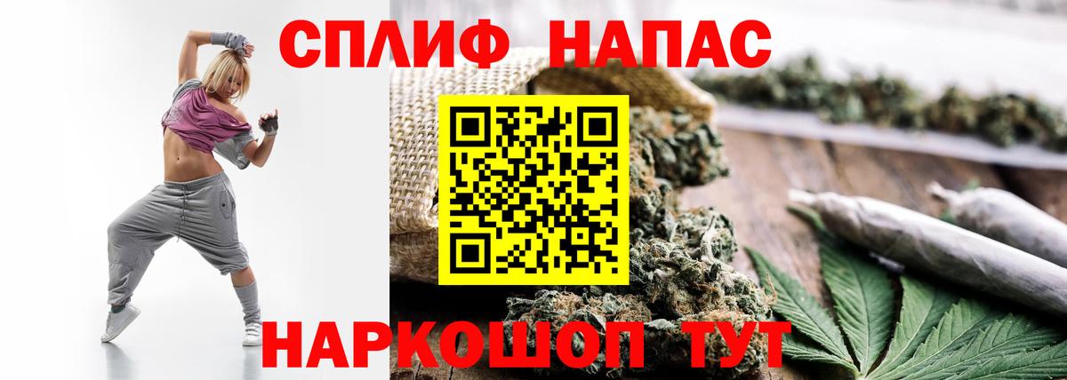 Конопля план Ртищево